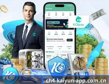 开云app下载官方渠道 APP